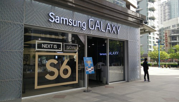 Samsung China