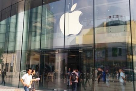 Apple Store, Beijing