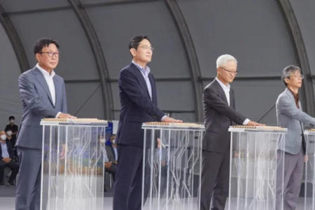Samsung Executives at chip research facility announcement